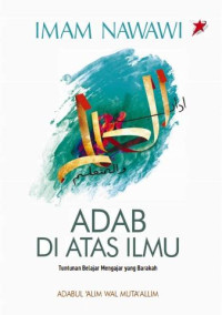Image of Adab di Atas Ilmu 1