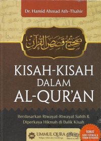 Image of Kisah Kisah dalam Al-Quran