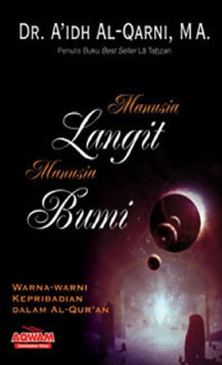 Image of Manusia langit, Manusia Bumi : Warna Warni Kepribadian dalam Al-Quran