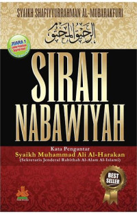 Image of Sirah Nabawiyah