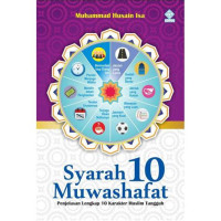 Image of Syarah 10 Muwashafat